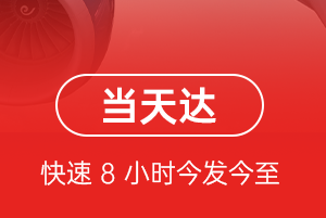 银川航空物流航空货运公司【机场
