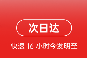 银川航空物流航空货运 航空货运
