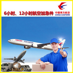 银川航空物流公司谈空运的四大作用是什么